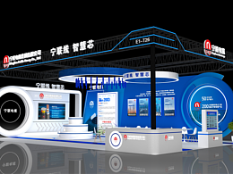 电缆集团品牌展厅设计