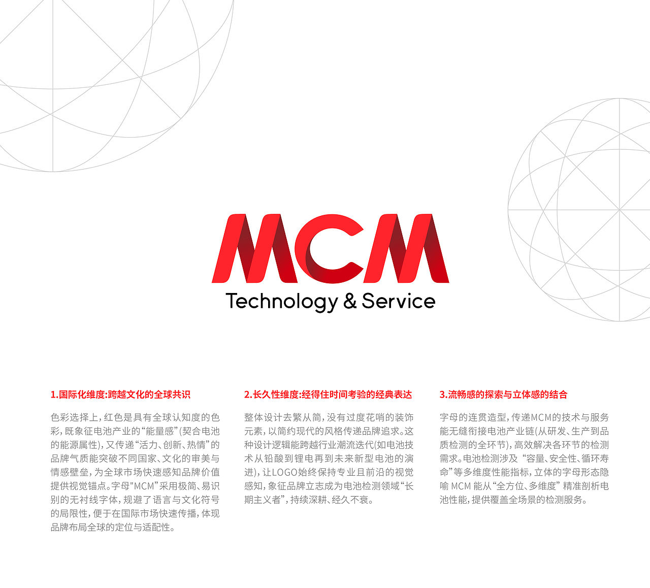 品牌vi 新能源vi设计 LOGO vi vi vi升级 电池vi设计(图ZMzk2ODIyNDk2) - 品牌 - 站酷设计师郑昌洪品牌vi包装原创素材 - 站酷ZCOOL