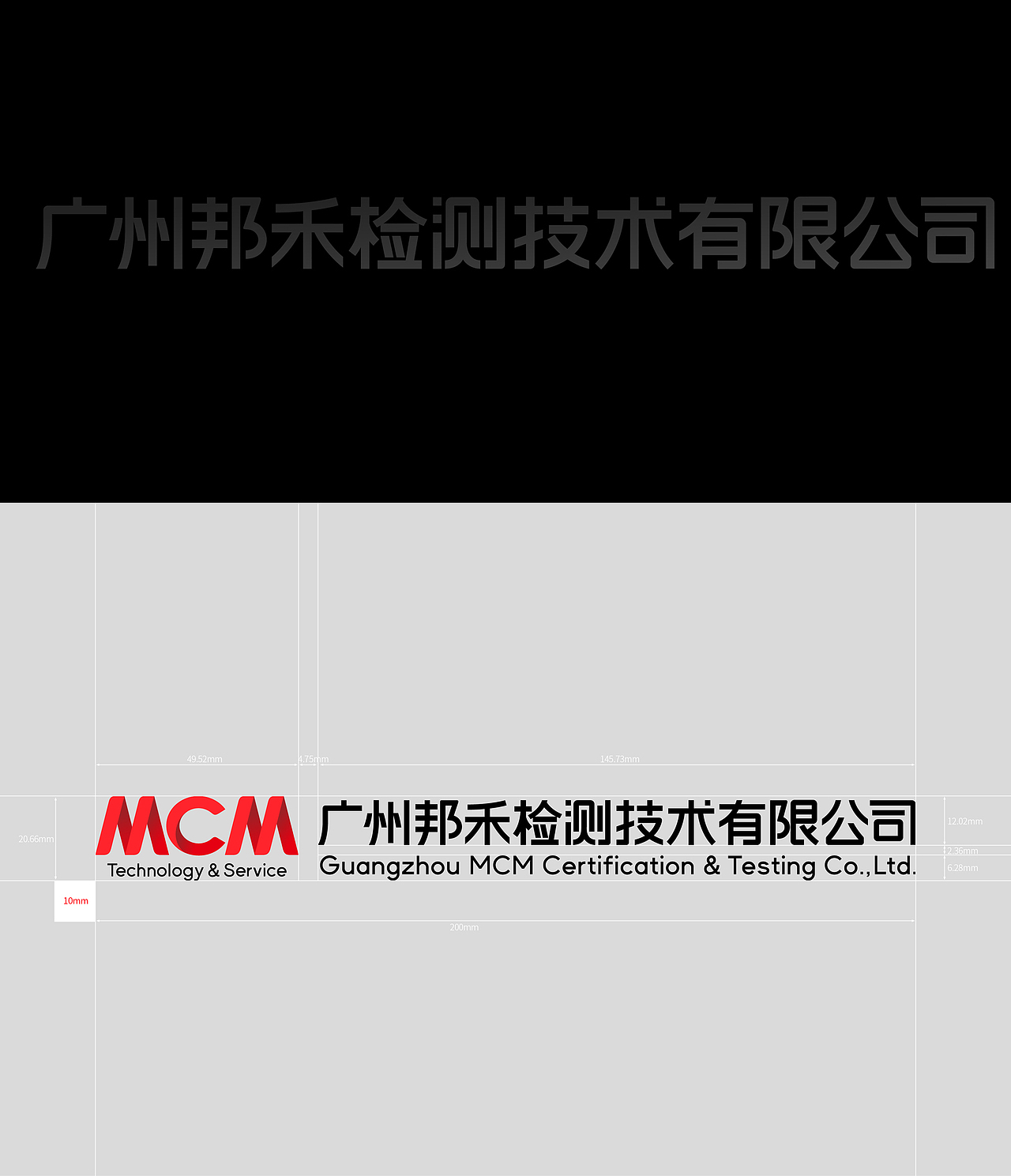 品牌vi设计 新能源vi设计 LOGO vi 电池vi设计 vi升级 