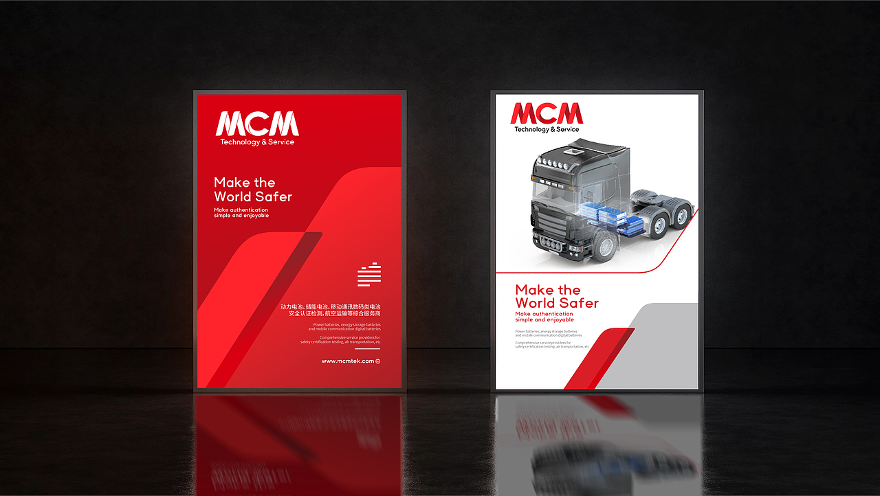 品牌vi设计 新能源vi设计 LOGO vi 电池vi设计 vi升级 