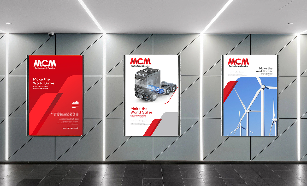 品牌vi设计 新能源vi设计 LOGO vi 电池vi设计 vi升级 