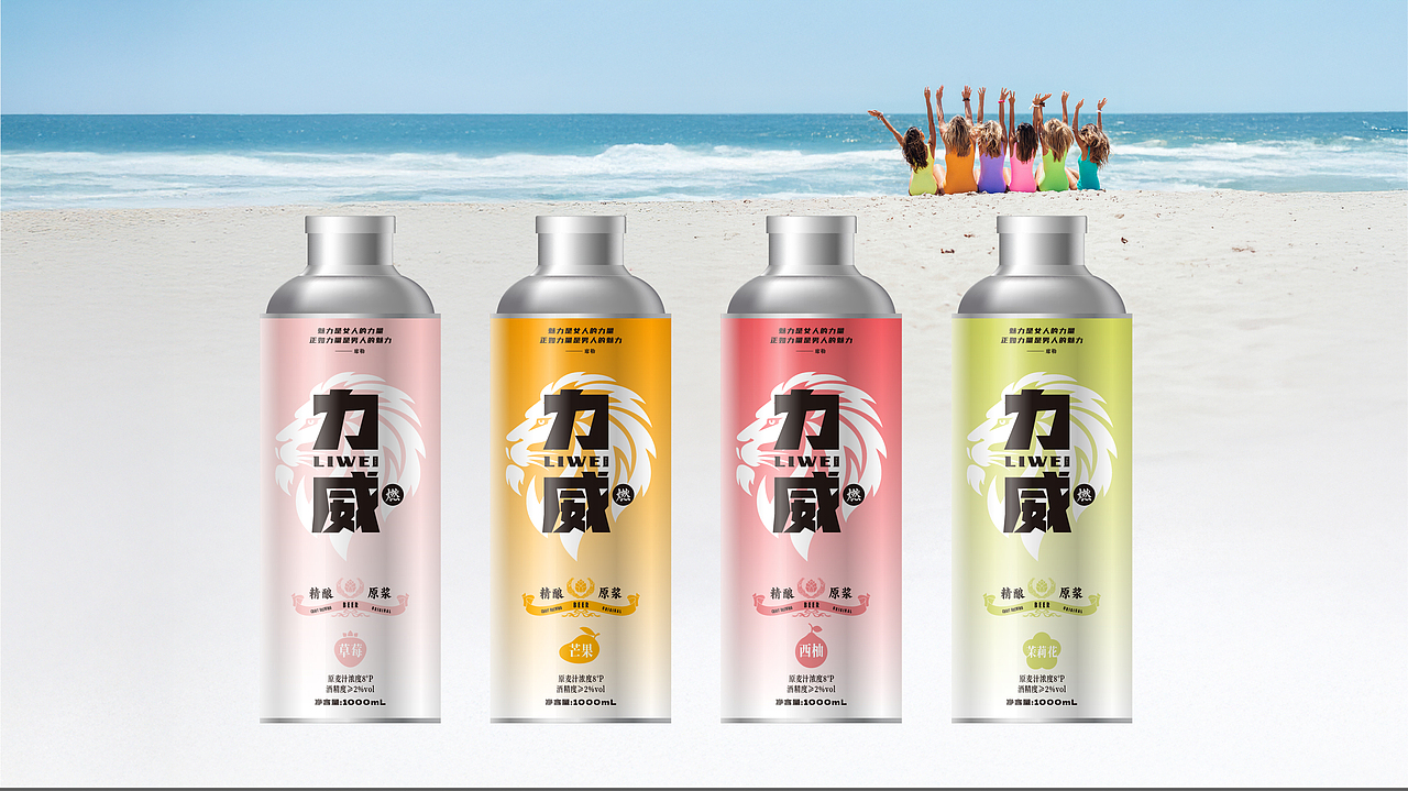 精酿原浆啤酒品牌包装设计