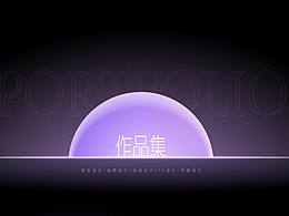 有人慧眼识才吗？求职作品集