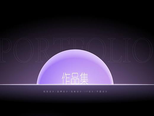 有人慧眼识才吗？求职作品集