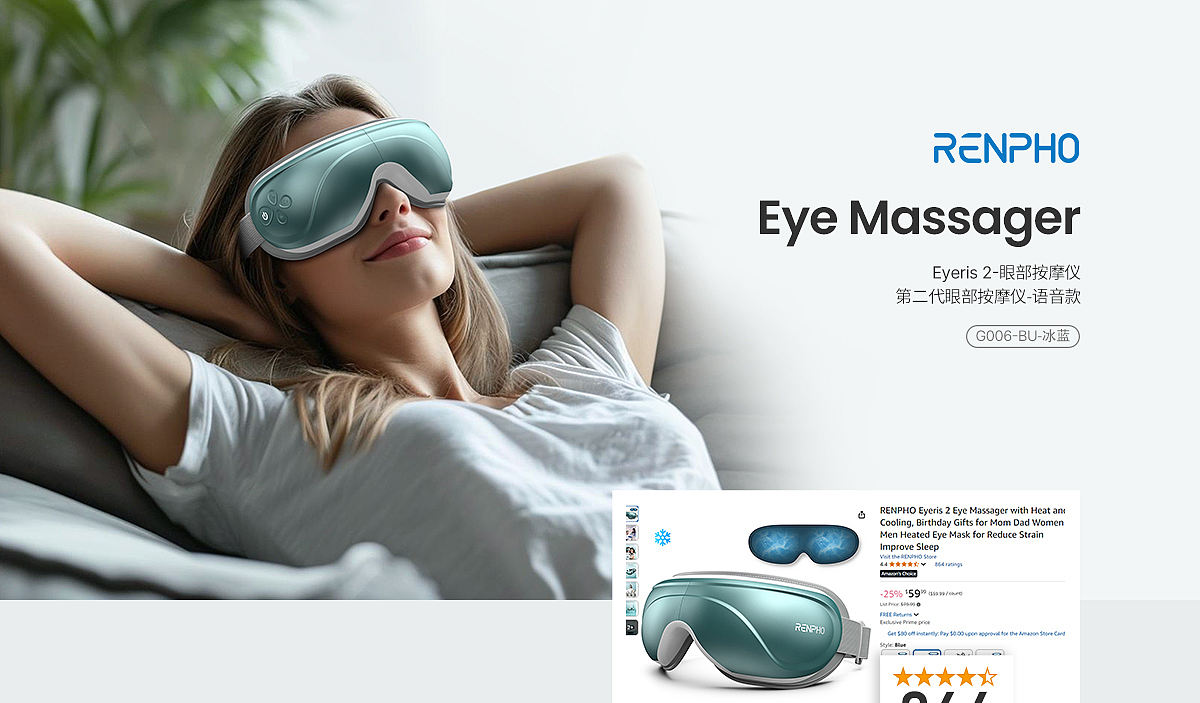 Amazon亚马逊设计丨眼部按摩丨冲牙器丨儿童（图ZMzk2ODI2NjMy） - 电商 - 站酷设计师路飞的朋友Kim原创素材 - 站酷ZCOOL