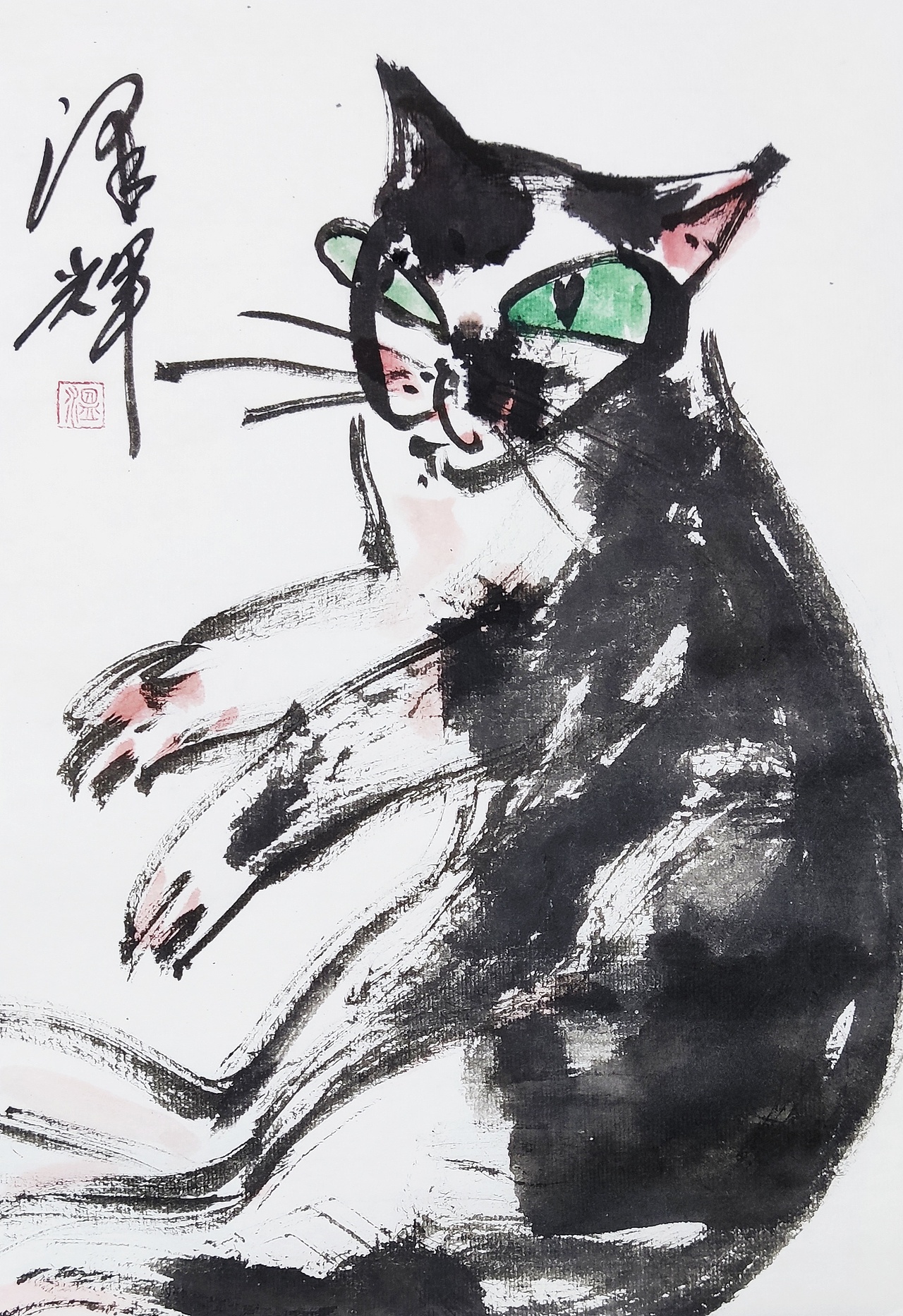 墨韵间,猫趣天成