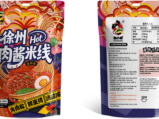 徐州肉酱米线 袋装插画包装设计