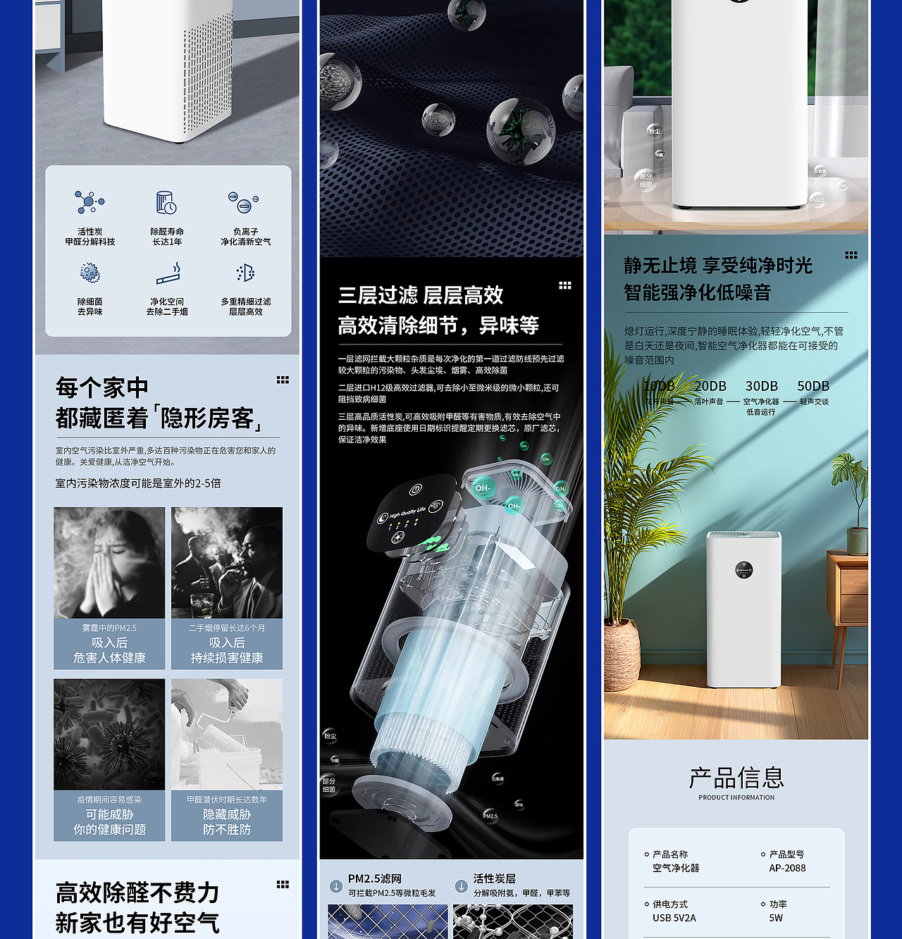 2025个人作品集（图ZMzk2ODMwNzI4） - 产品 - 站酷设计师Z322111515原创素材 - 站酷ZCOOL