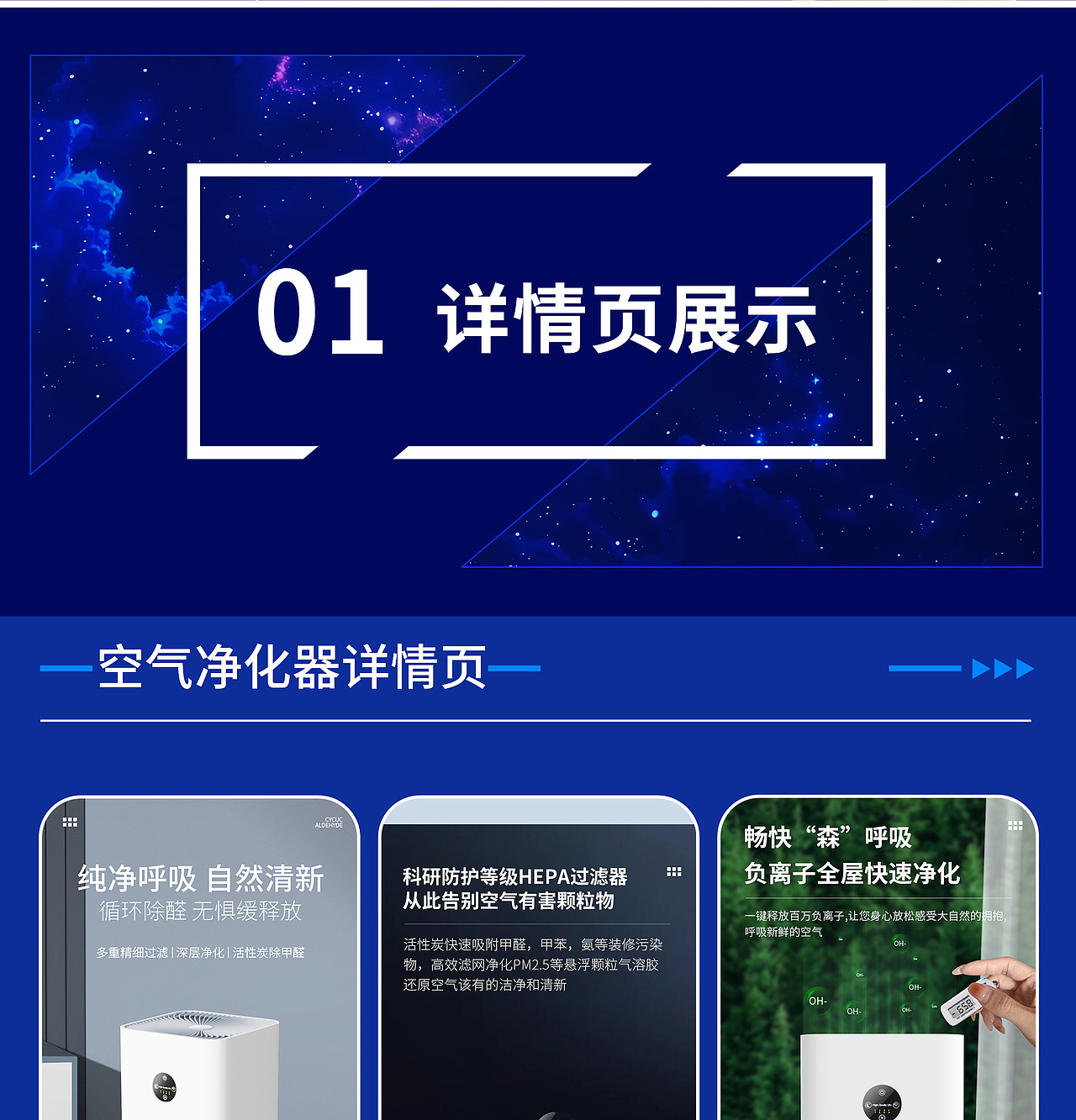 2025个人作品集（图ZMzk2ODMwNzI0） - 产品 - 站酷设计师Z322111515原创素材 - 站酷ZCOOL