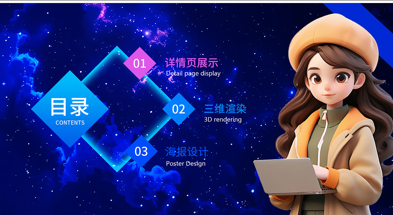 2025个人作品集（图ZMzk2ODMwNzIw） - 产品 - 站酷设计师Z322111515原创素材 - 站酷ZCOOL