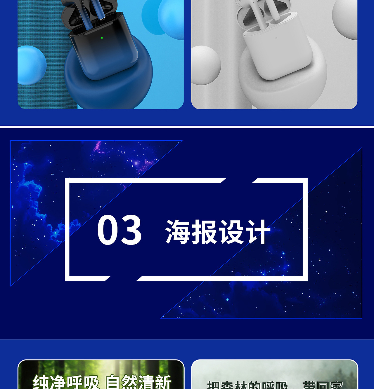 2025个人作品集（图ZMzk2ODMwNzcy） - 产品 - 站酷设计师Z322111515原创素材 - 站酷ZCOOL