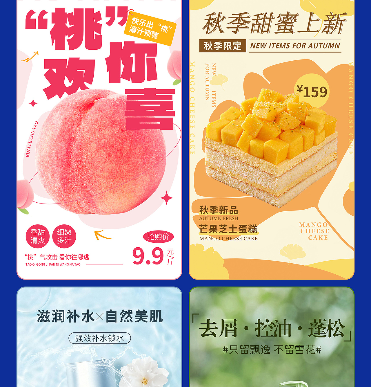 2025个人作品集（图ZMzk2ODMwNzg0） - 产品 - 站酷设计师Z322111515原创素材 - 站酷ZCOOL