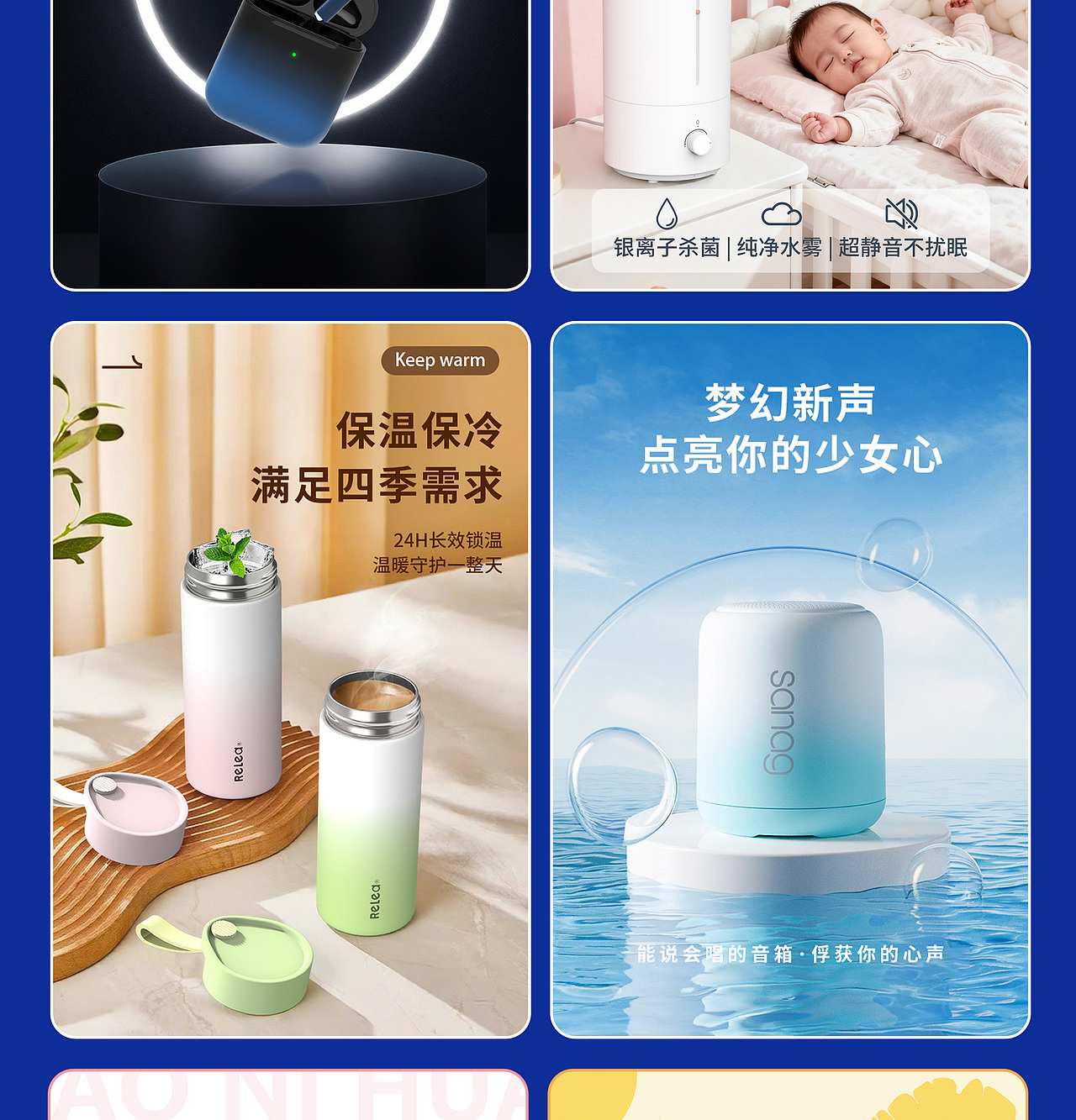 2025个人作品集（图ZMzk2ODMwNzgw） - 产品 - 站酷设计师Z322111515原创素材 - 站酷ZCOOL
