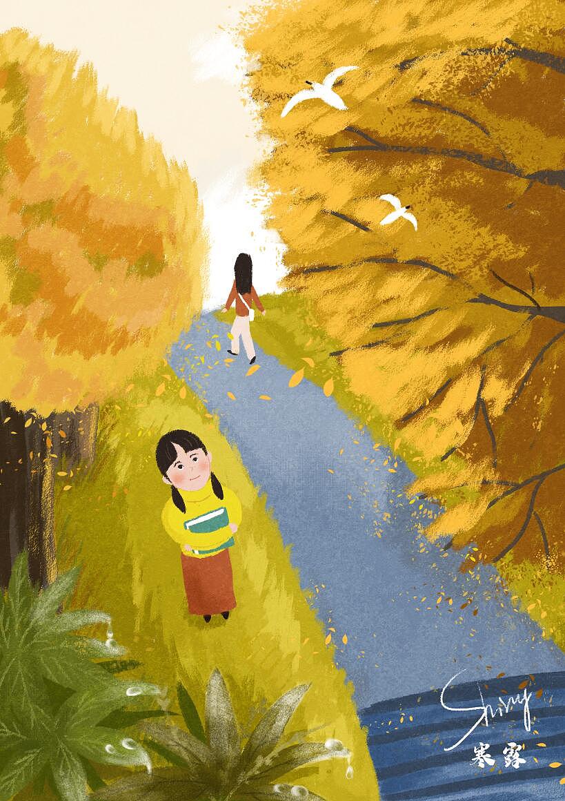 秋天是充满故事的季节