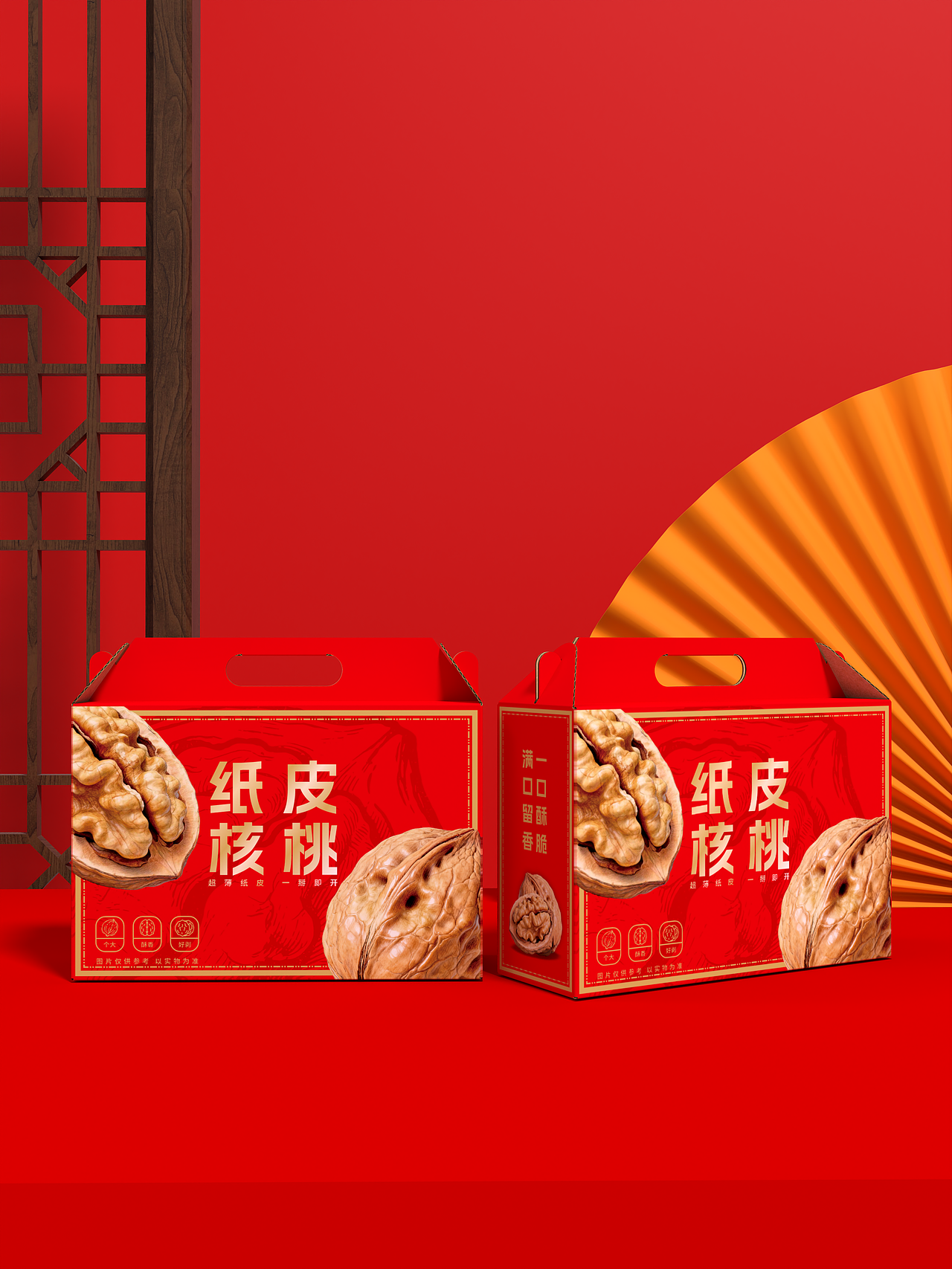 经常用脑,多吃核桃!