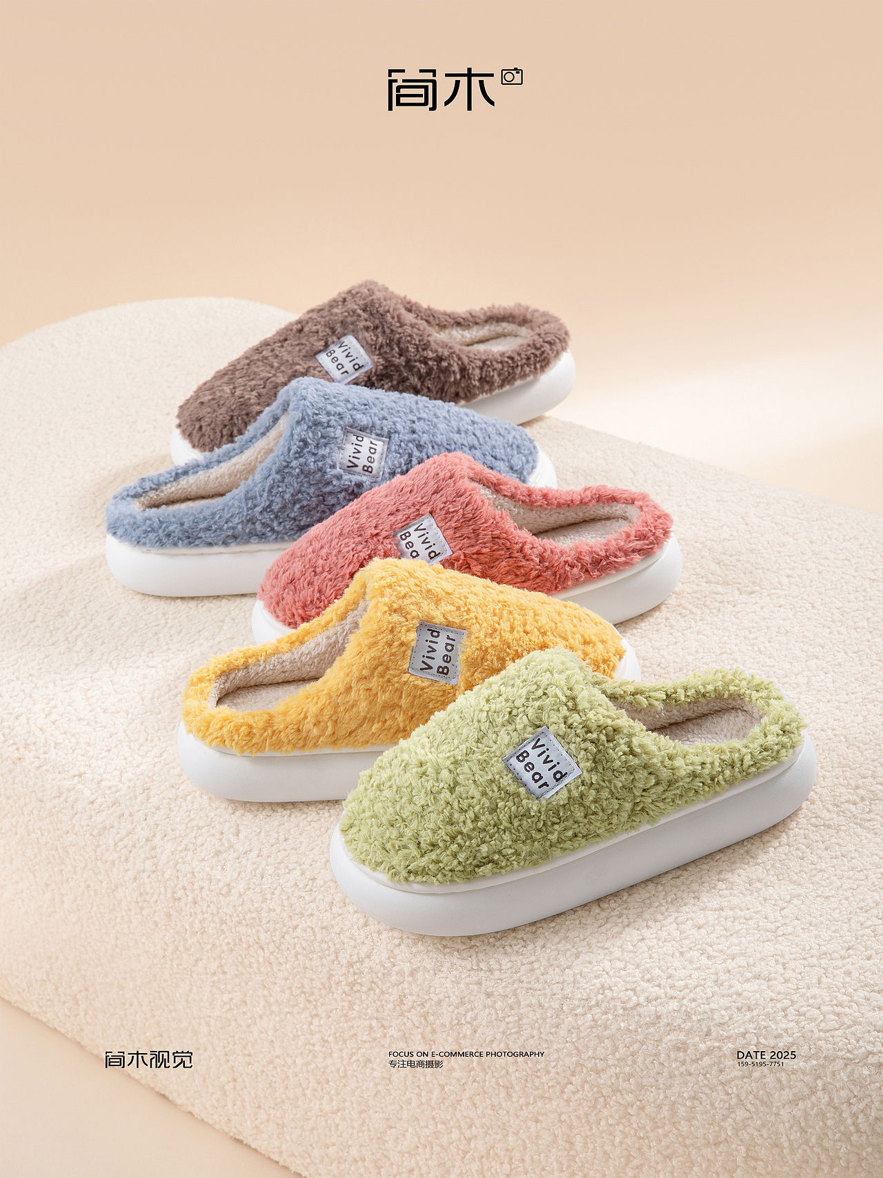 家居拖鞋主图摄影丨三利×简木视觉 棉拖电商产品摄影
