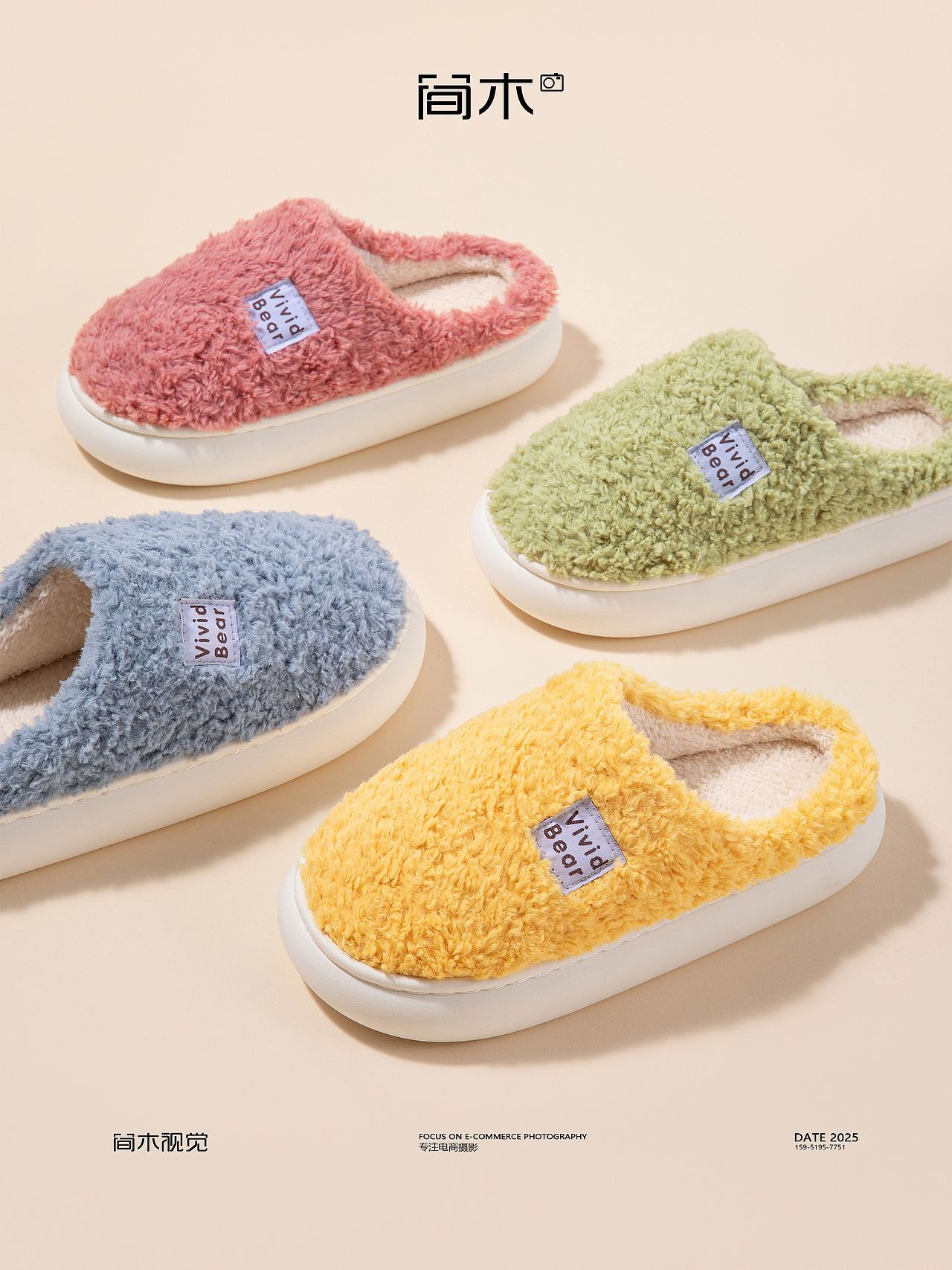 家居拖鞋主图摄影丨三利×简木视觉 棉拖电商产品摄影