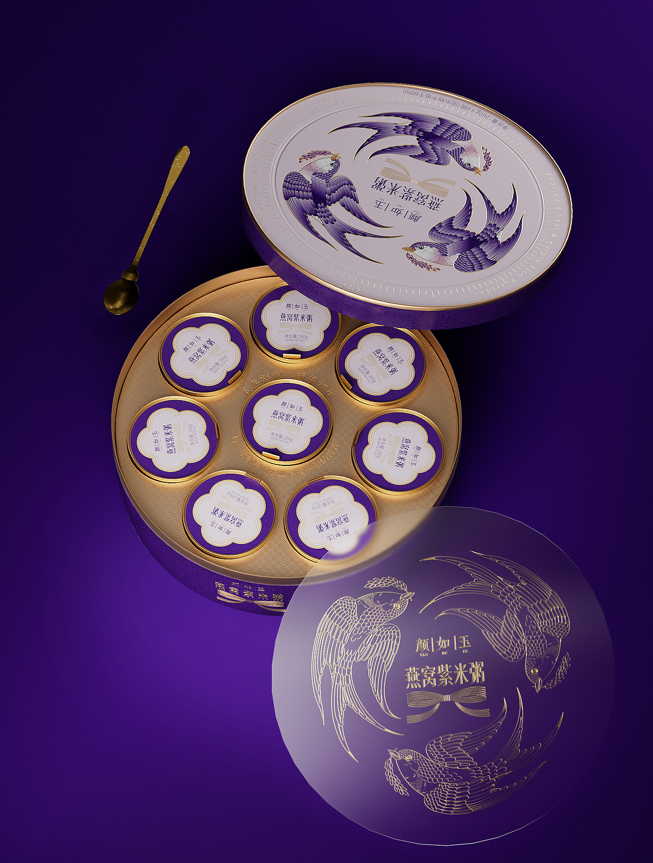 燕窝紫米粥包装设计