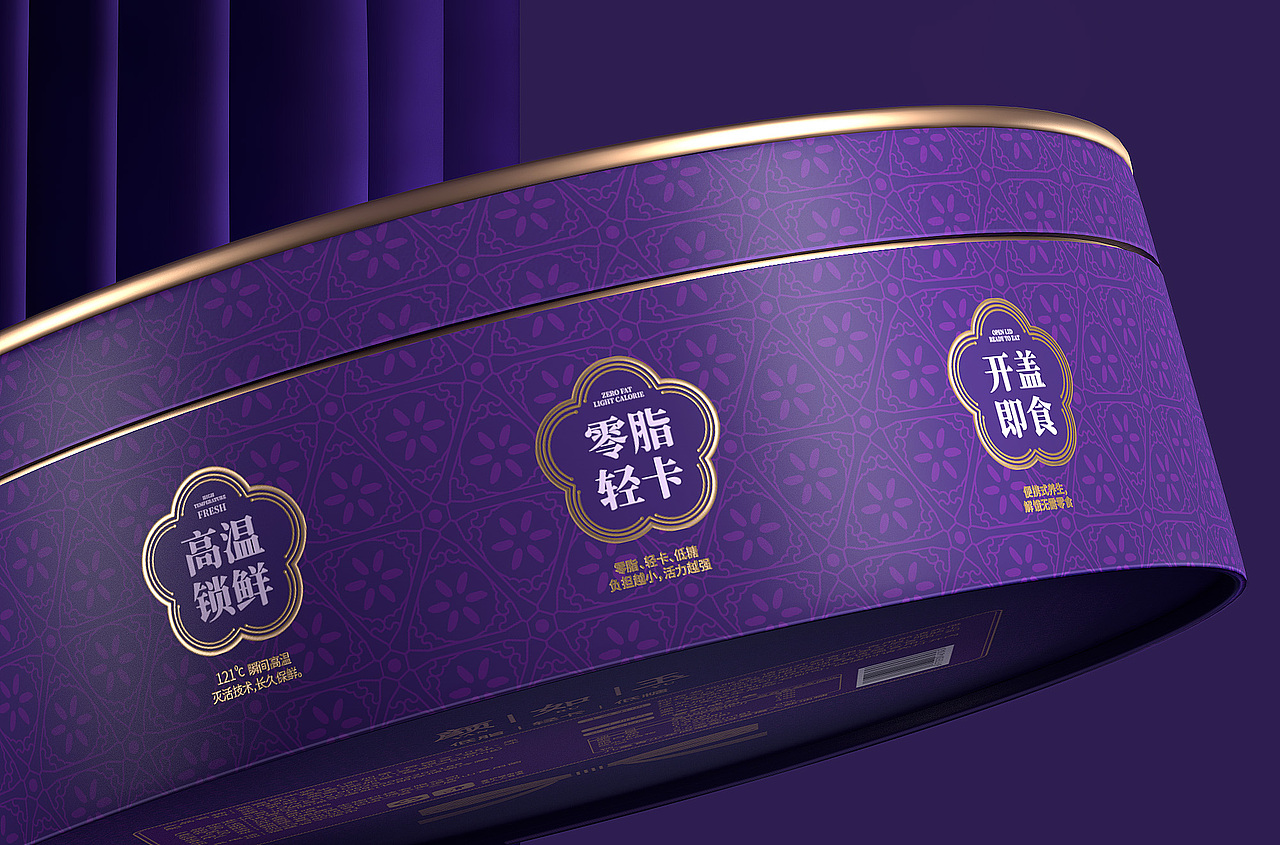 燕窝紫米粥包装设计