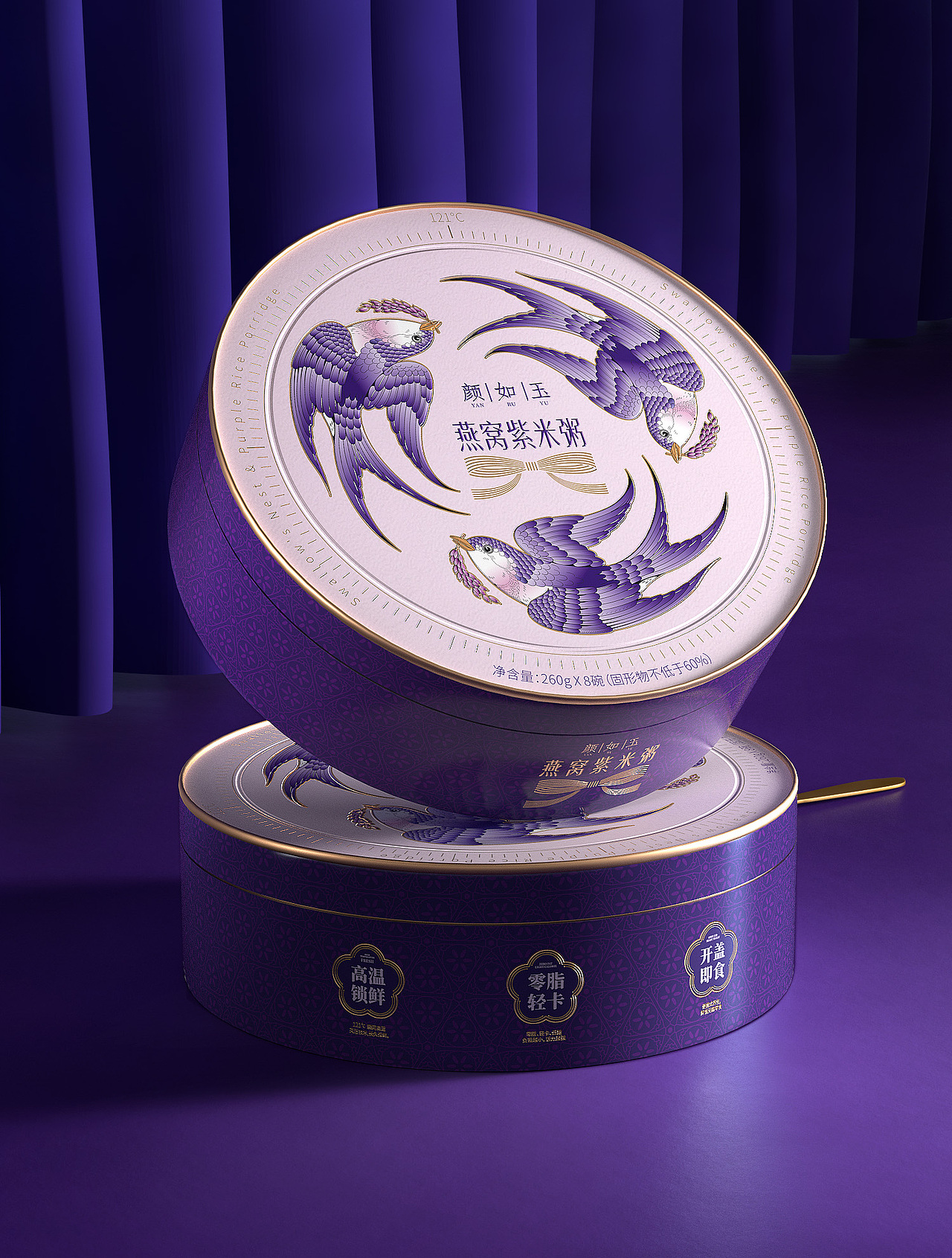 燕窝紫米粥包装设计