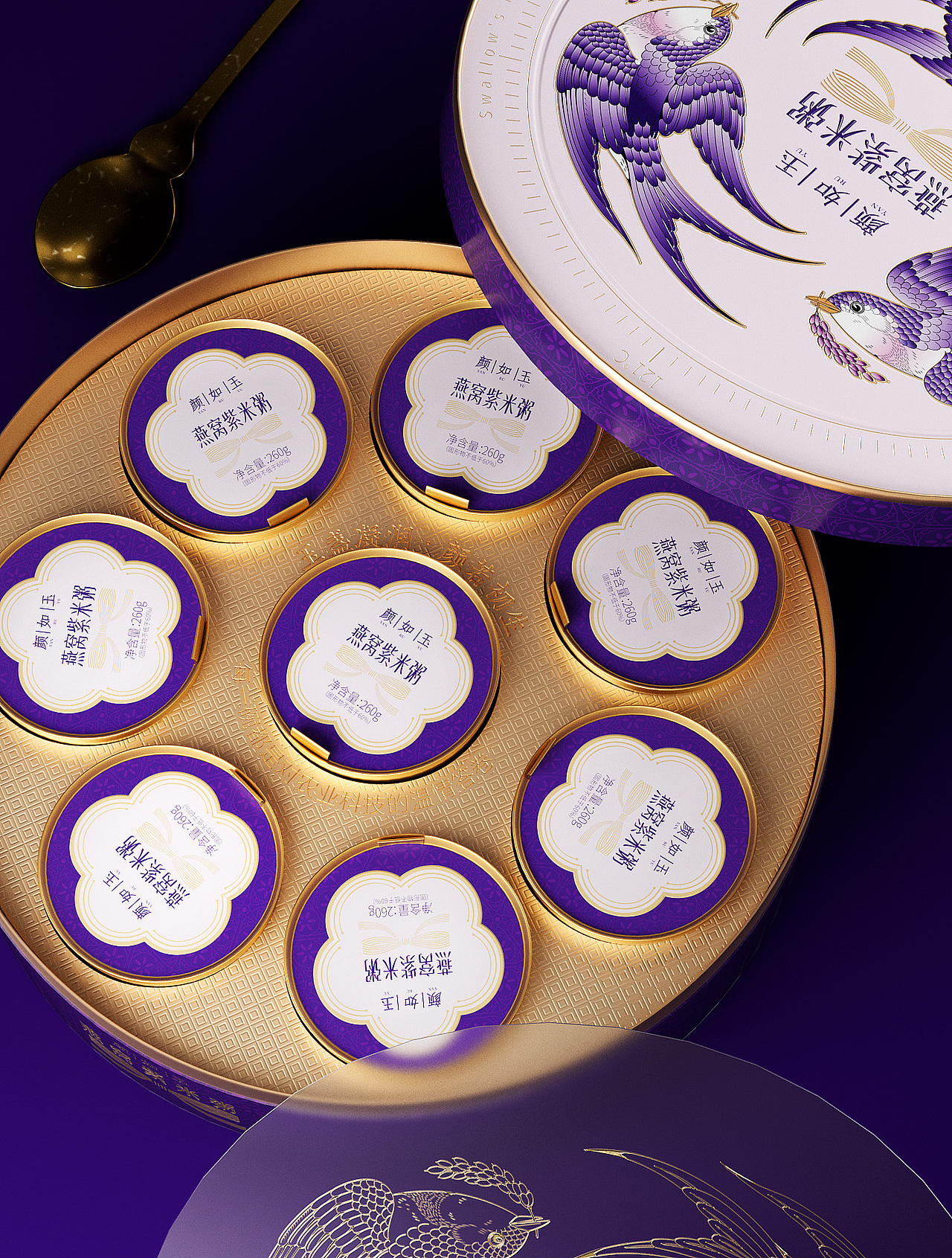 燕窝紫米粥包装设计