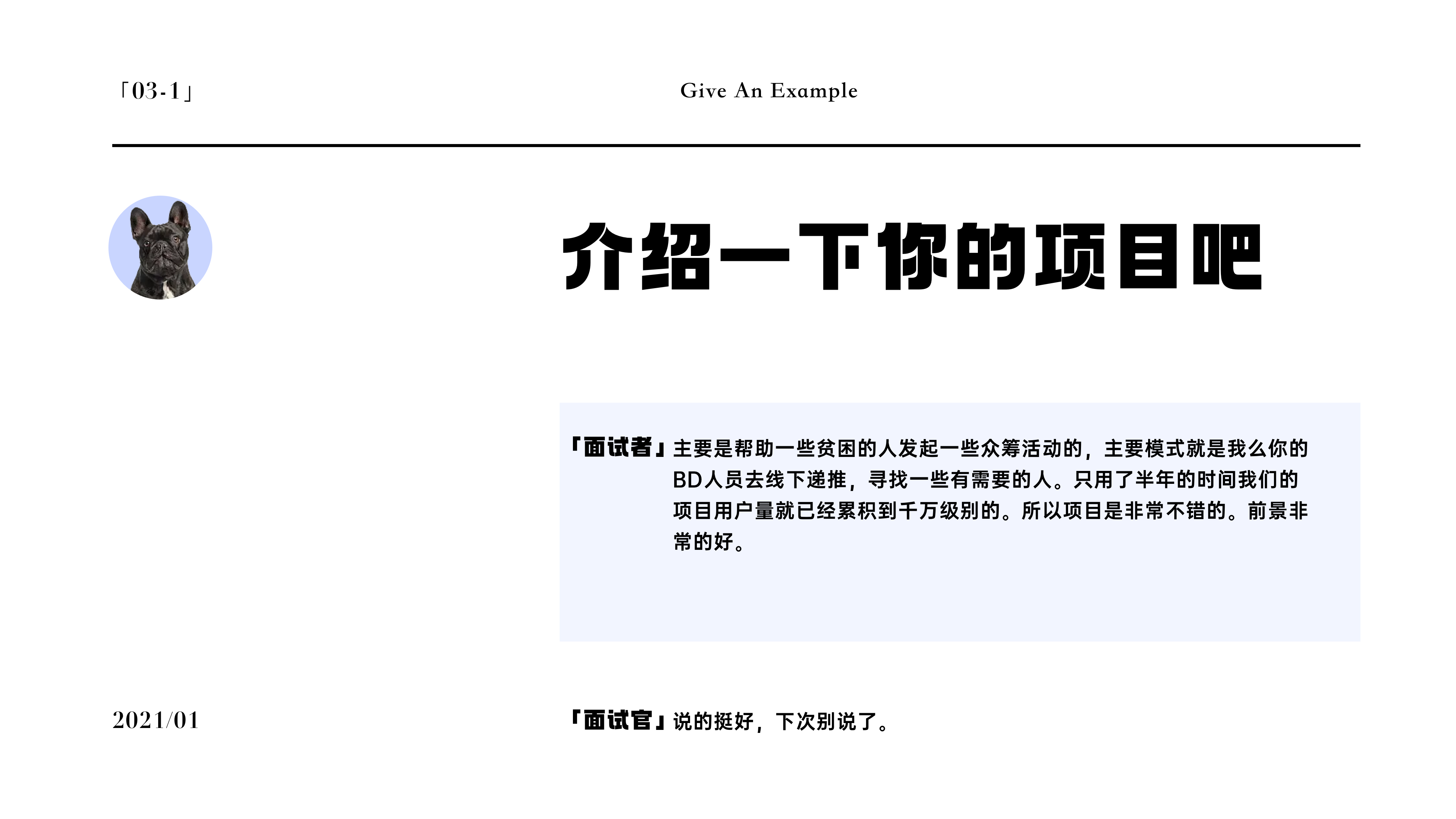 高薪作品集底层逻辑(下篇)公开!(图ZMTUyMzAzNDQ=) - 教程 - 站酷设计师桃子的TAO原创素材 - 站酷ZCOOL