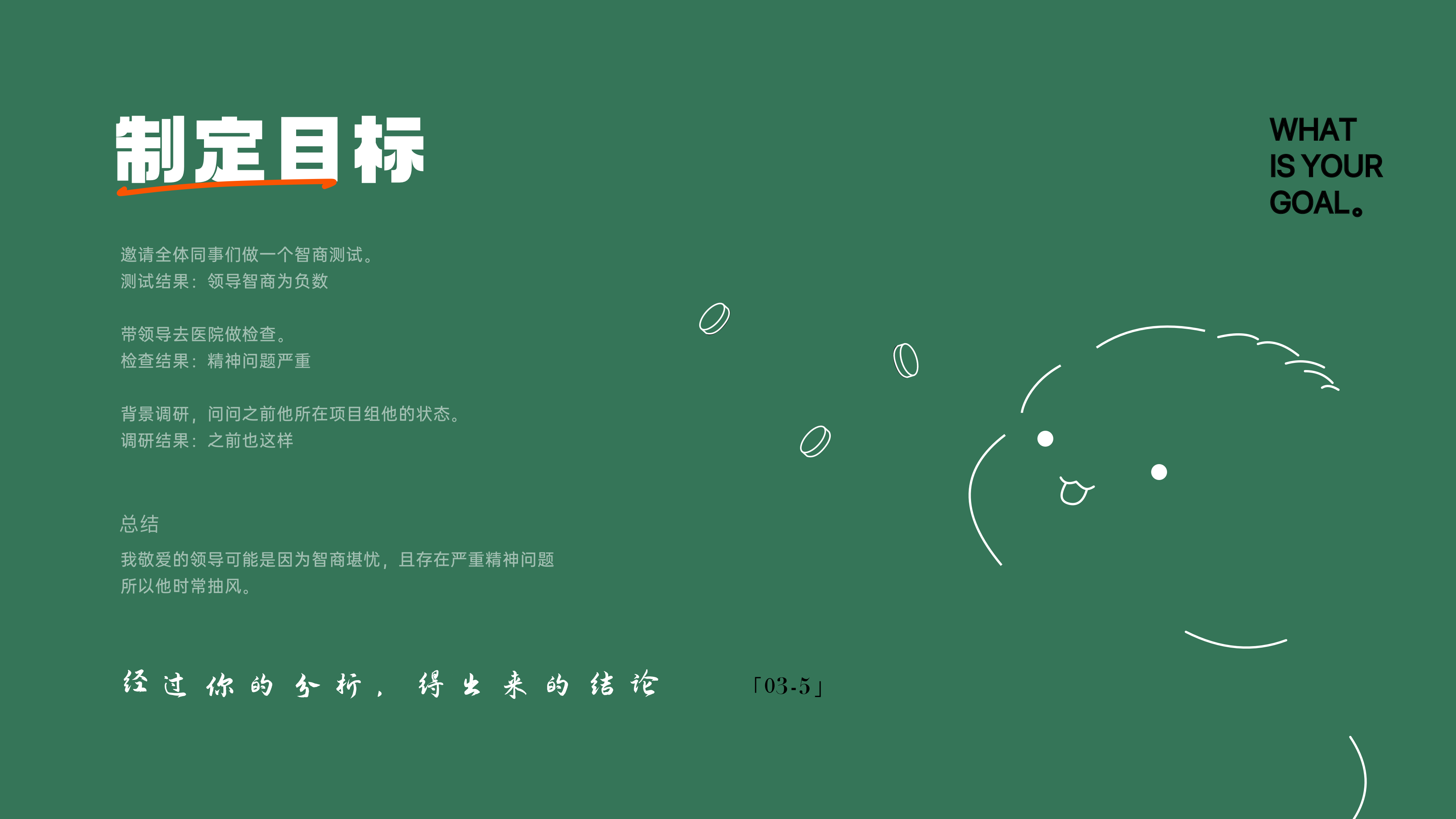 高薪作品集底层逻辑(下篇)公开!(图ZMTUyMzAzNjg=) - 教程 - 站酷设计师桃子的TAO原创素材 - 站酷ZCOOL