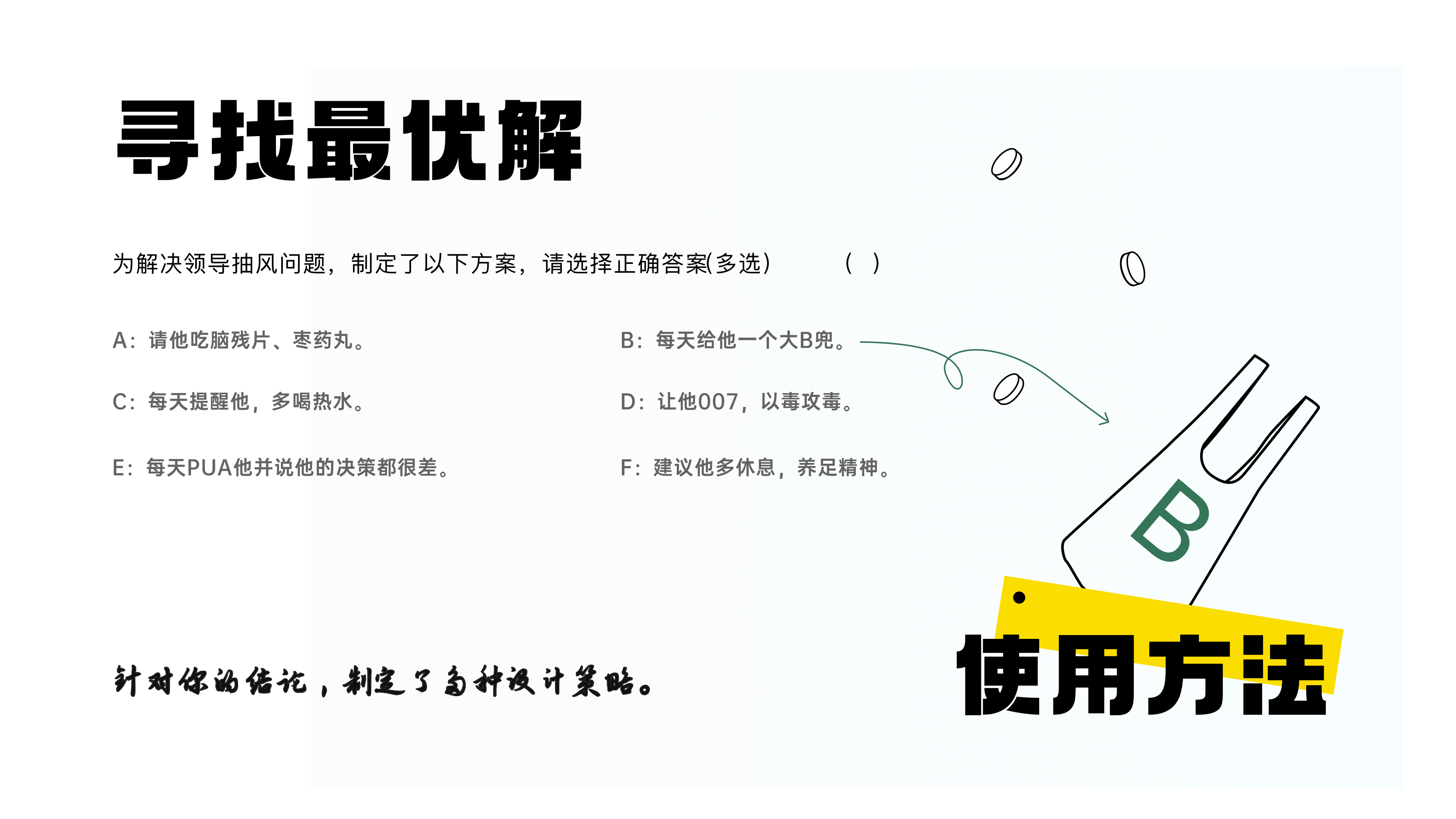 高薪作品集底层逻辑(下篇)公开!(图ZMTUyMzAzNzI=) - 教程 - 站酷设计师桃子的TAO原创素材 - 站酷ZCOOL