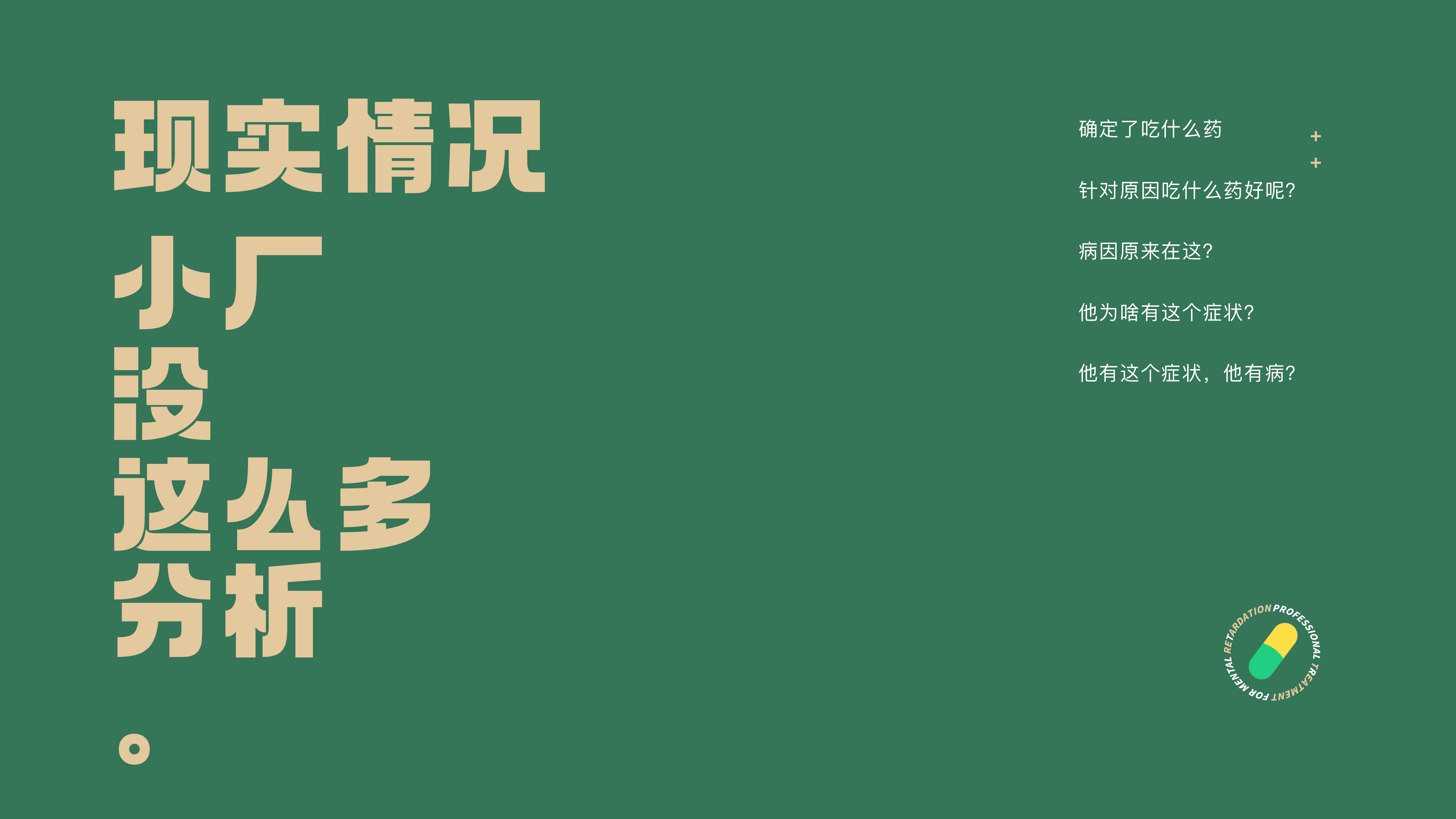 高薪作品集底层逻辑(下篇)公开!(图ZMTUyMzA0ODA=) - 教程 - 站酷设计师桃子的TAO原创素材 - 站酷ZCOOL