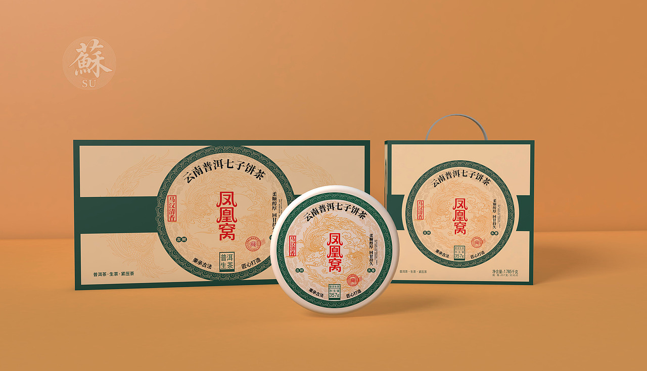 普洱茶包装设计