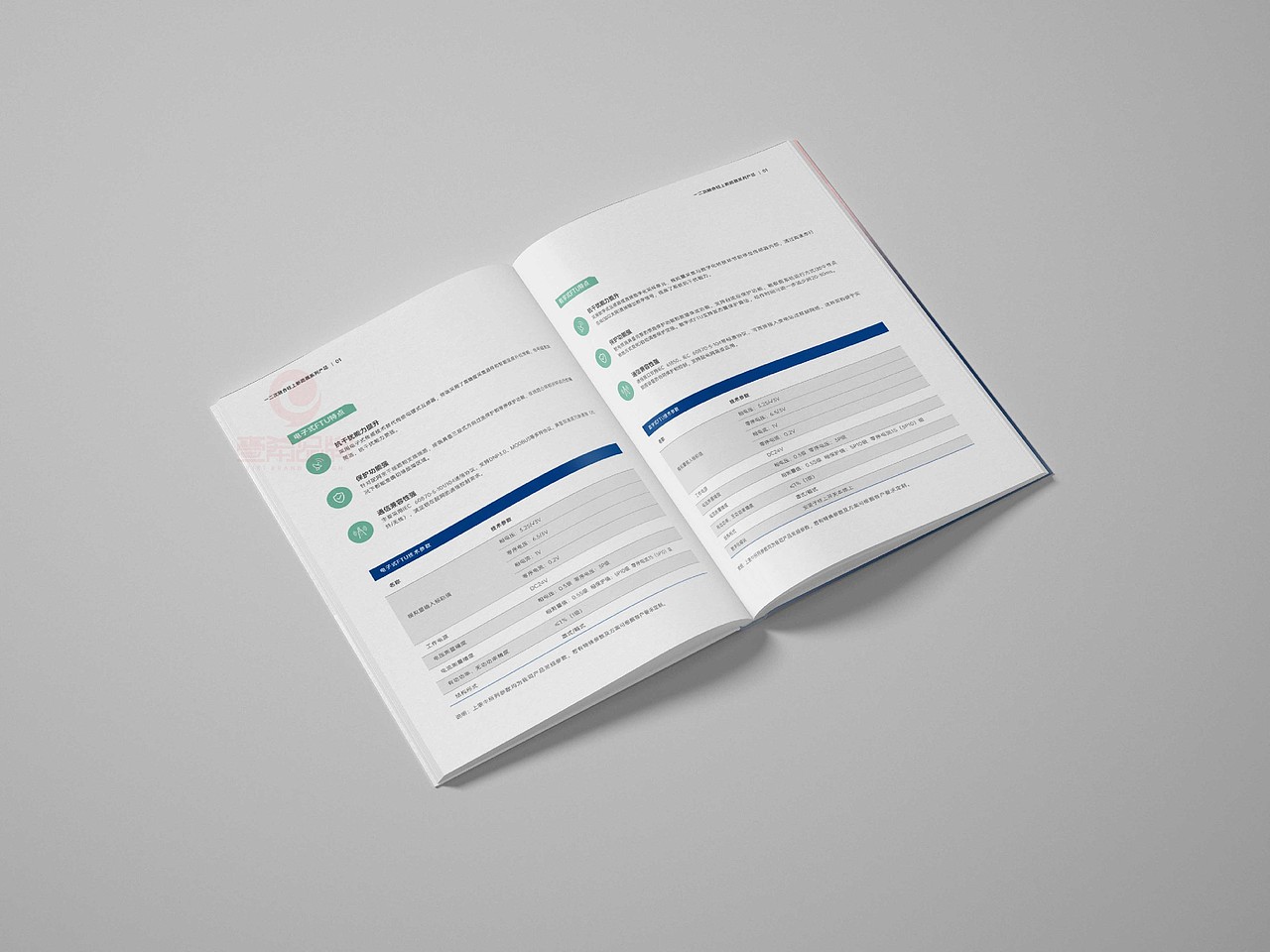 一希品牌设计---电力设备画册宣传册设计