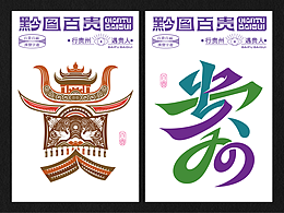插画 绘画