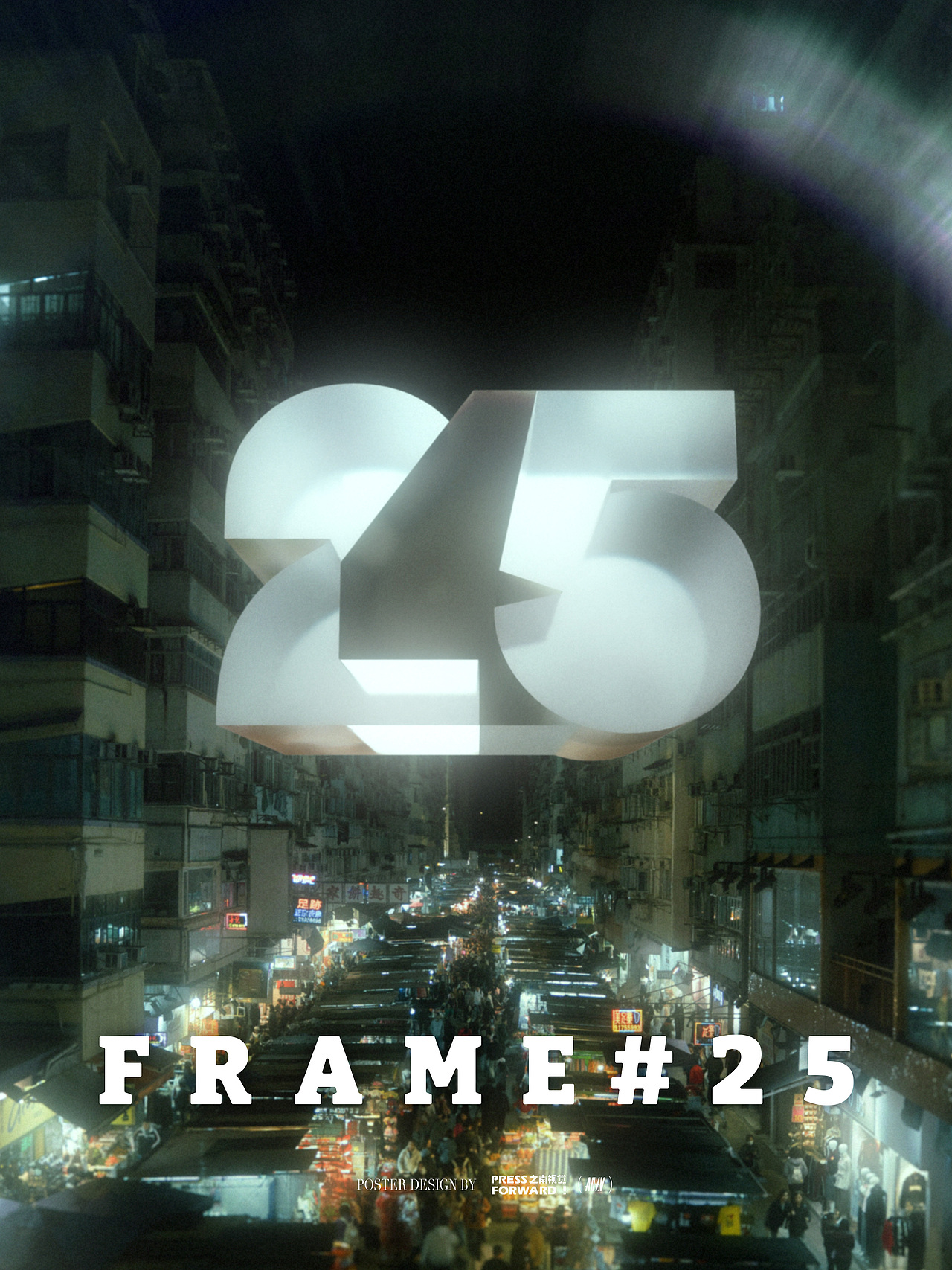 FRAME#25 品牌视觉（图ZMzk2ODQwMTMy） - 海报 - 站酷设计师Silvanyu原创素材 - 站酷ZCOOL