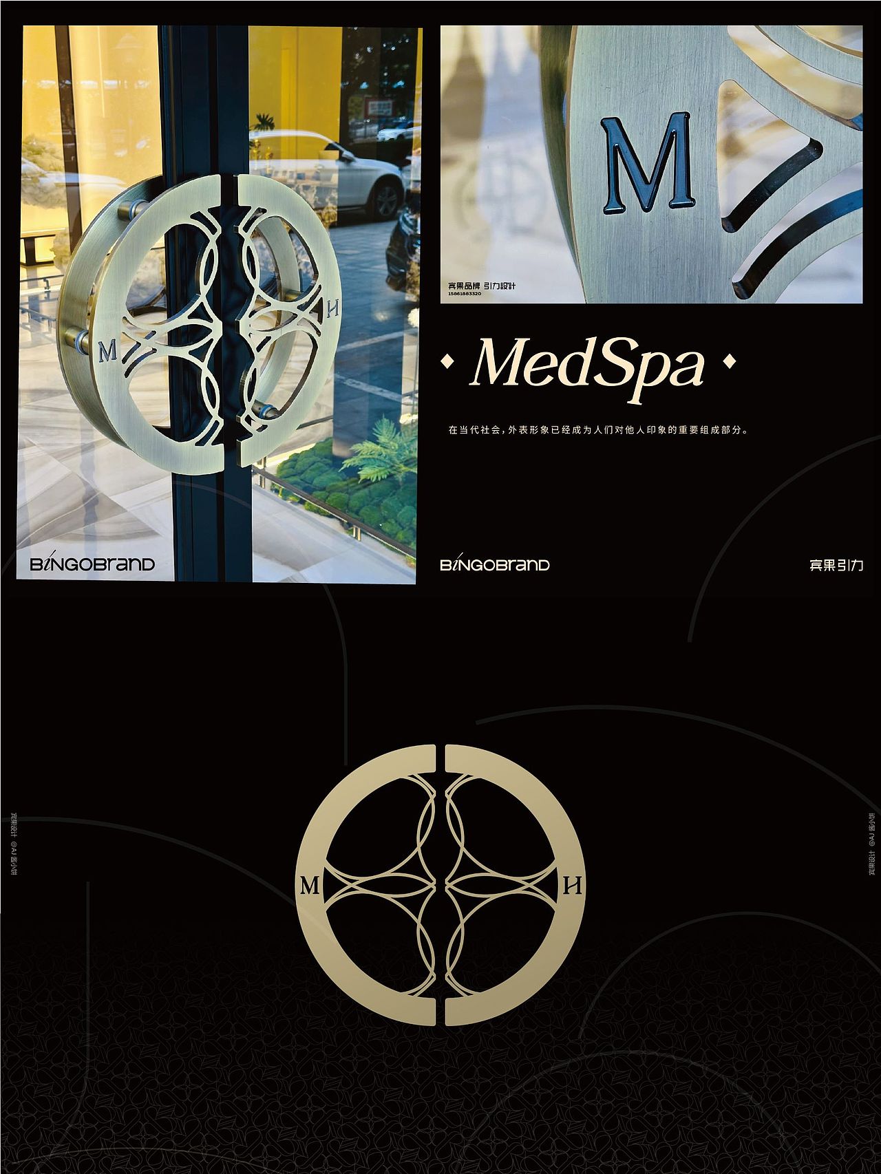 【合集】商业艺术文化墙装置创新会所展厅餐饮氛围设计（图ZMzk2ODQxMTc2） - 展陈设计 - 站酷设计师AJ宾果品牌设计原创素材 - 站酷ZCOOL