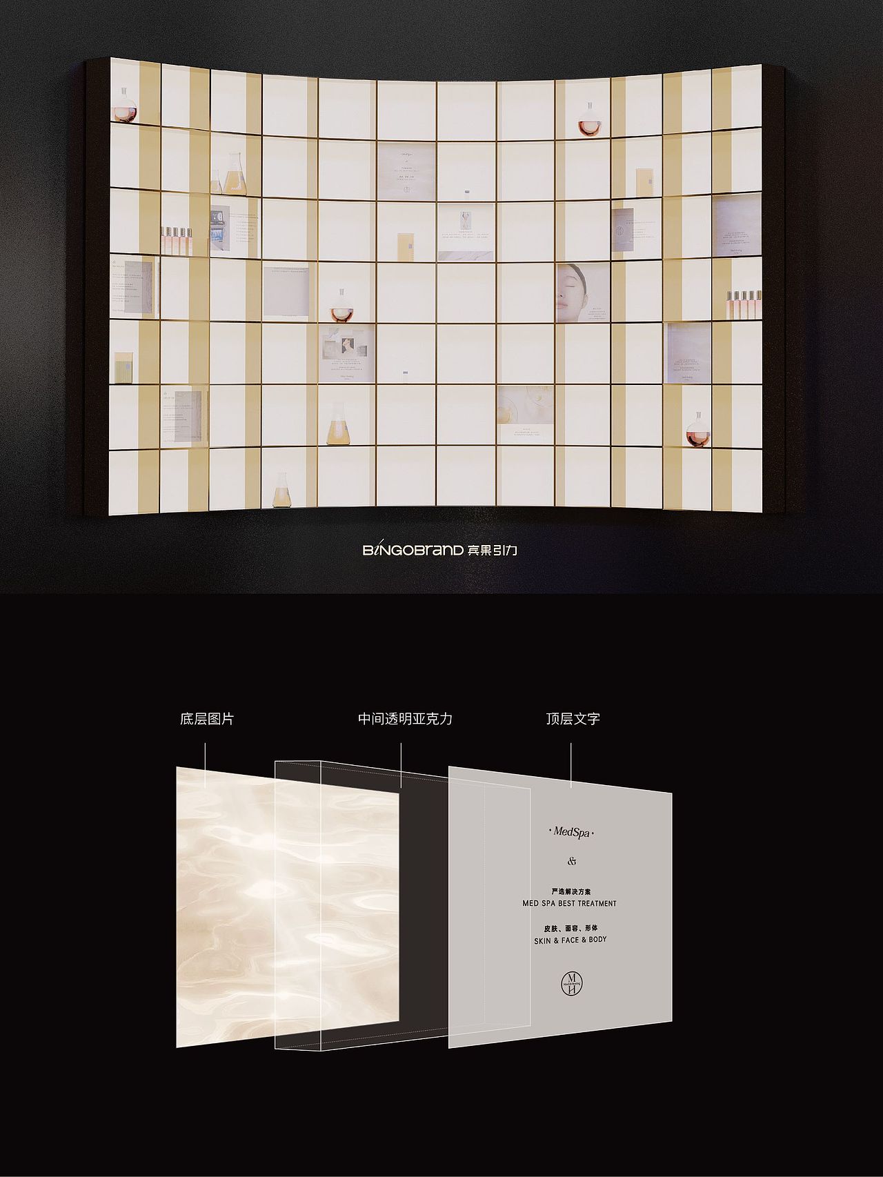 【合集】商业艺术文化墙装置创新会所展厅餐饮氛围设计（图ZMzk2ODQxMTY4） - 展陈设计 - 站酷设计师AJ宾果品牌设计原创素材 - 站酷ZCOOL