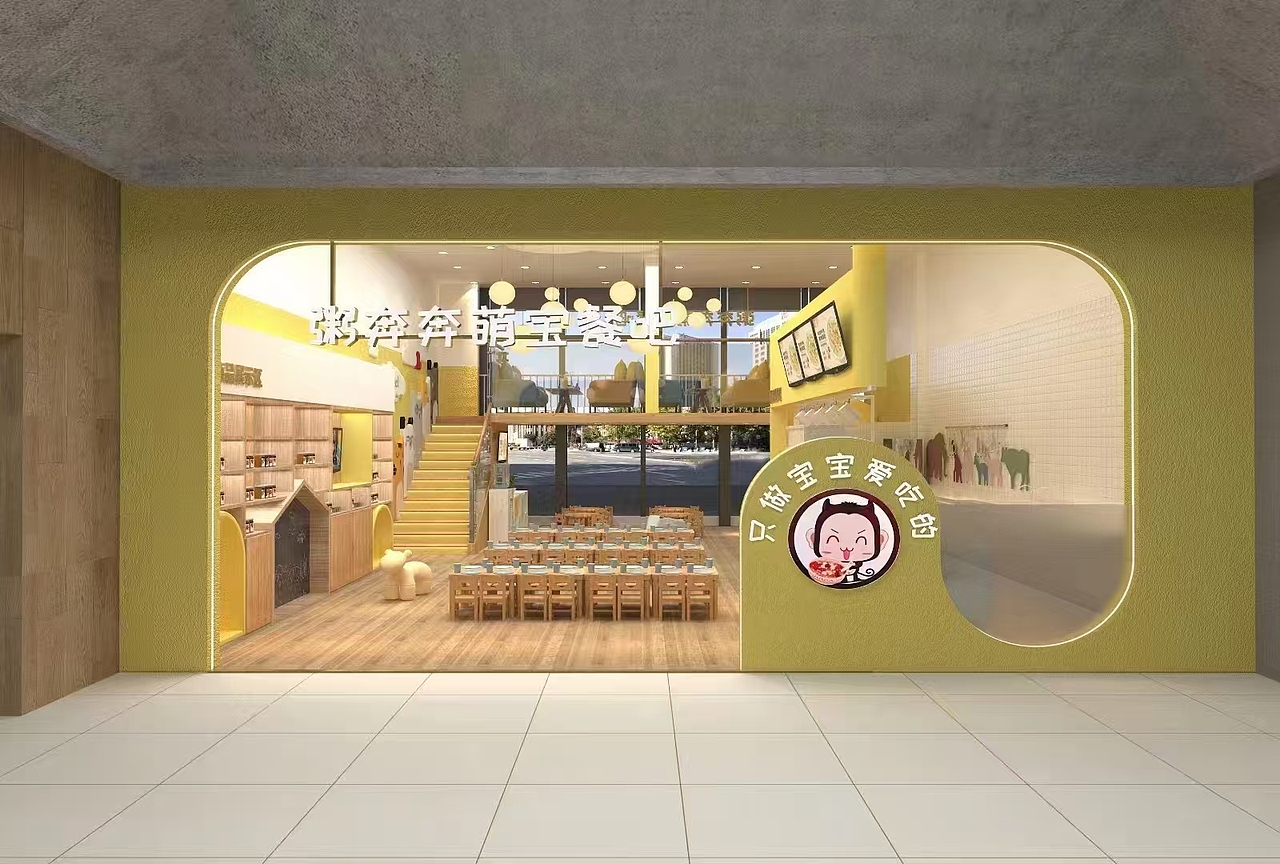 餐饮店面设计