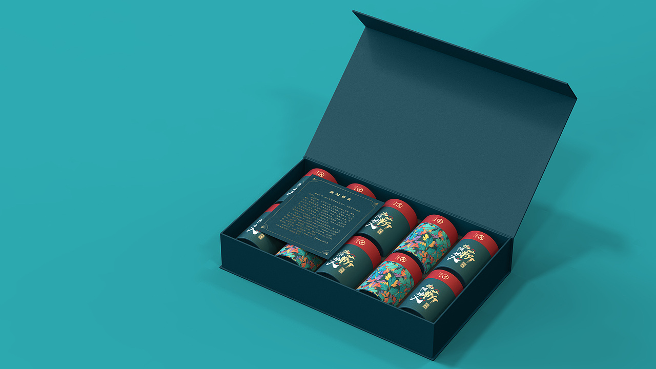 艾草包装礼盒设计