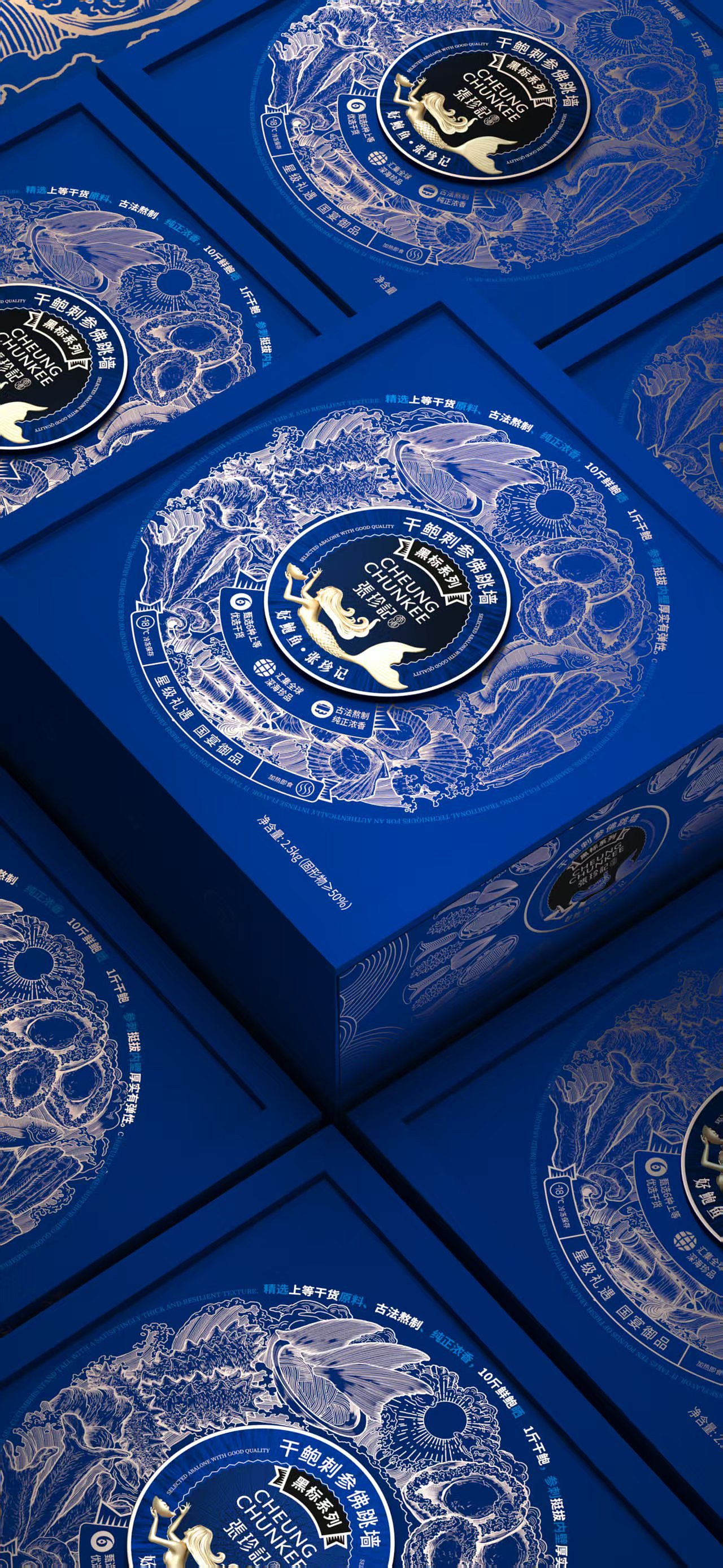 品牌包装设计 | 张珍记 黑标+金标 X 全案猫®品牌全案