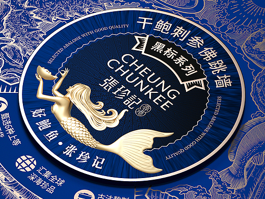 品牌包装设计 | 张珍记 黑标+金标 X 全案猫®品牌全案