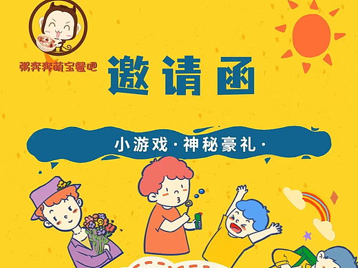 海报