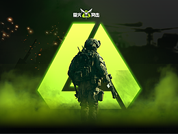 螢火突擊營銷UI設(shè)計(jì)