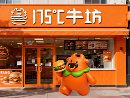 汉堡