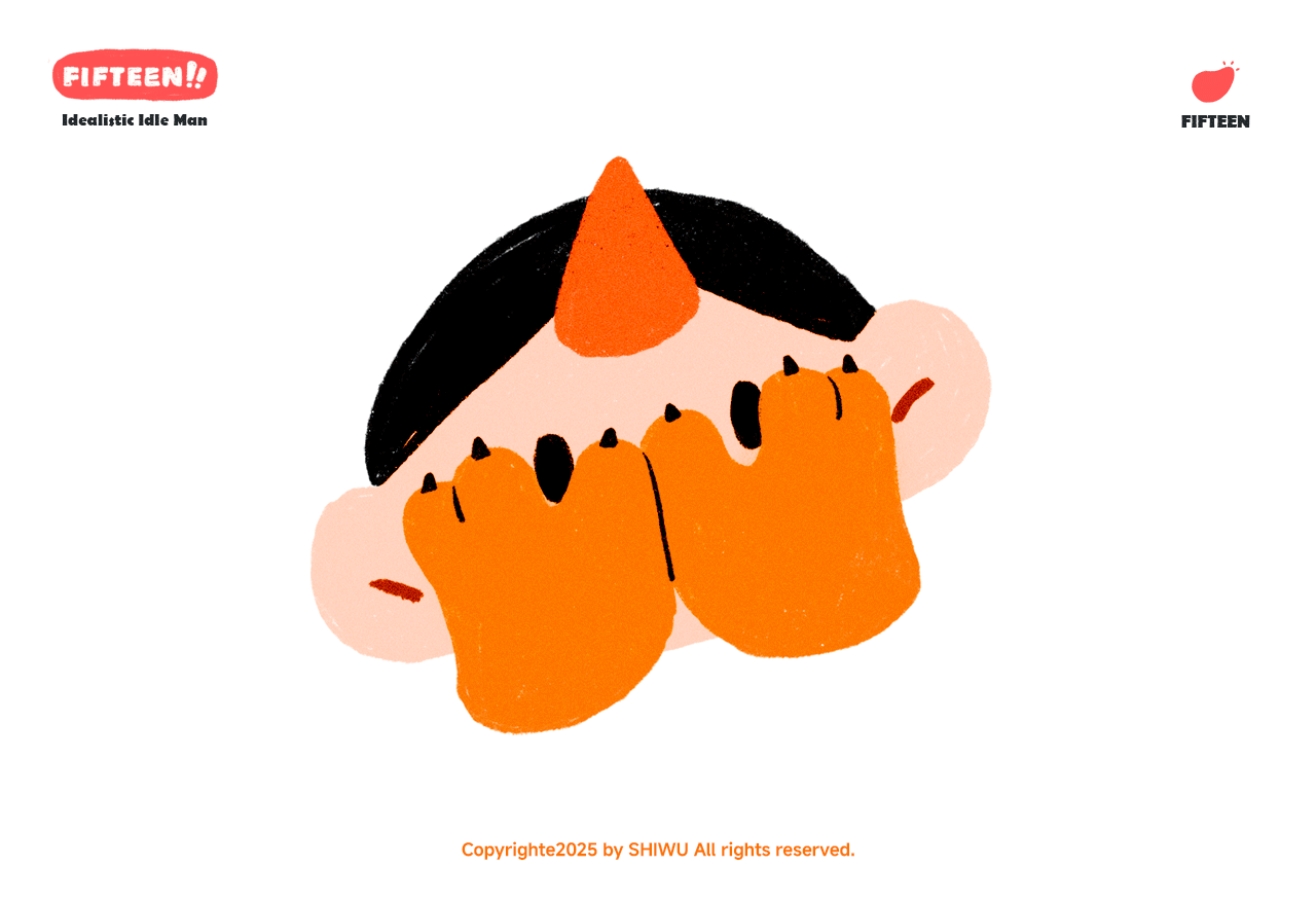 喵呜!吓你一跳!