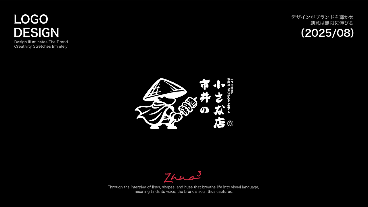 LOGO设计（图ZMzk2ODQ3MzU2） - 其他 - 站酷设计师卓卓卓zhuo原创素材 - 站酷ZCOOL