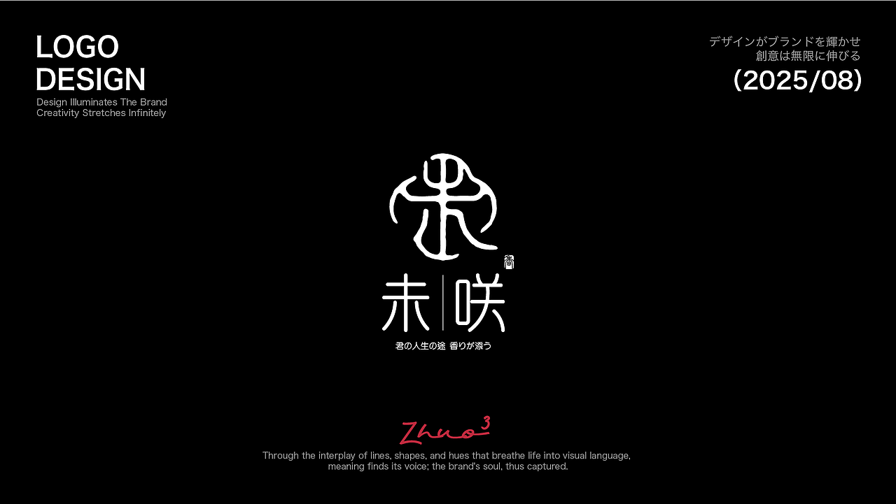 LOGO设计（图ZMzk2ODQ3Mzg4） - 其他 - 站酷设计师卓卓卓zhuo原创素材 - 站酷ZCOOL