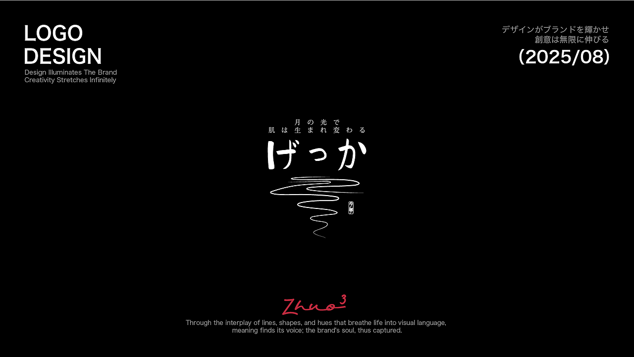 LOGO设计（图ZMzk2ODQ3MzY0） - 其他 - 站酷设计师卓卓卓zhuo原创素材 - 站酷ZCOOL