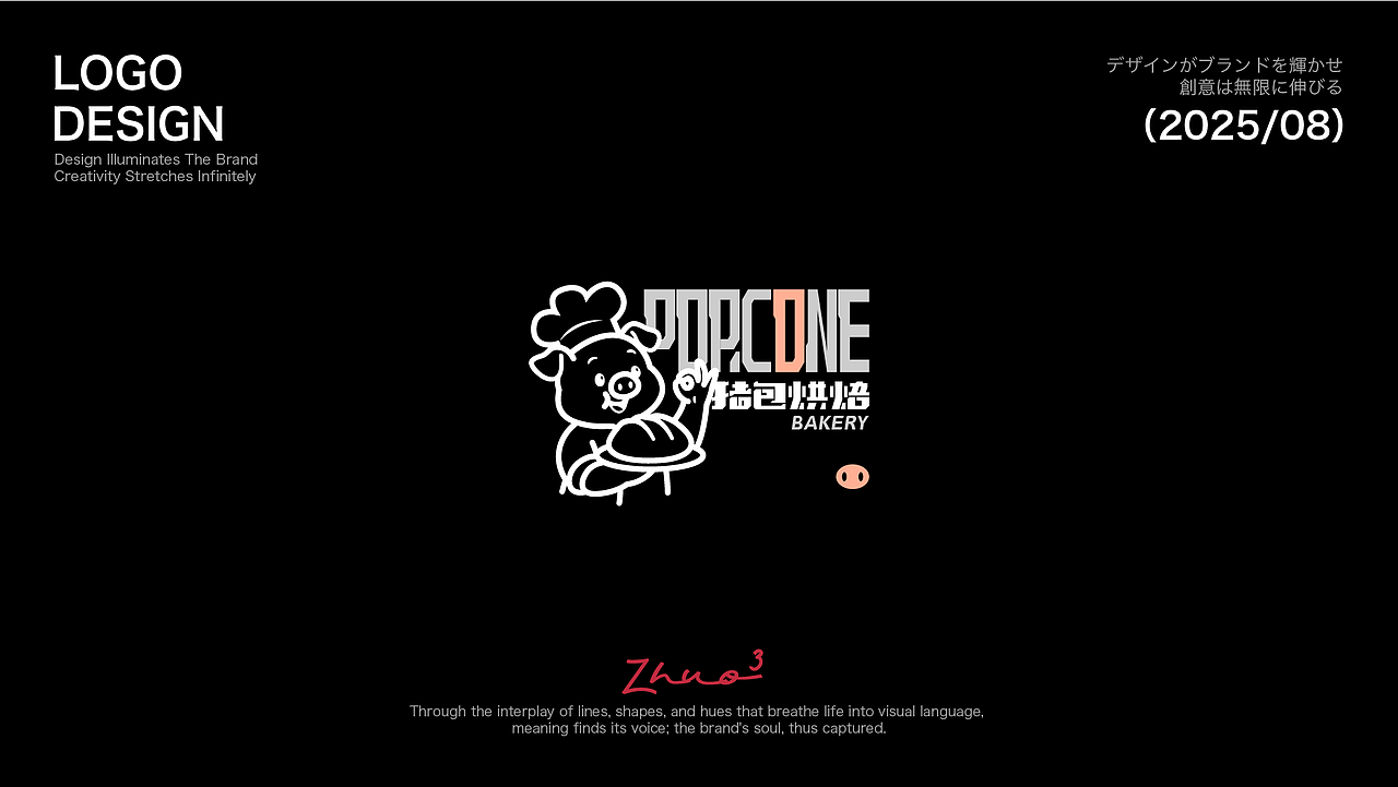 LOGO设计（图ZMzk2ODQ3MzQw） - 其他 - 站酷设计师卓卓卓zhuo原创素材 - 站酷ZCOOL