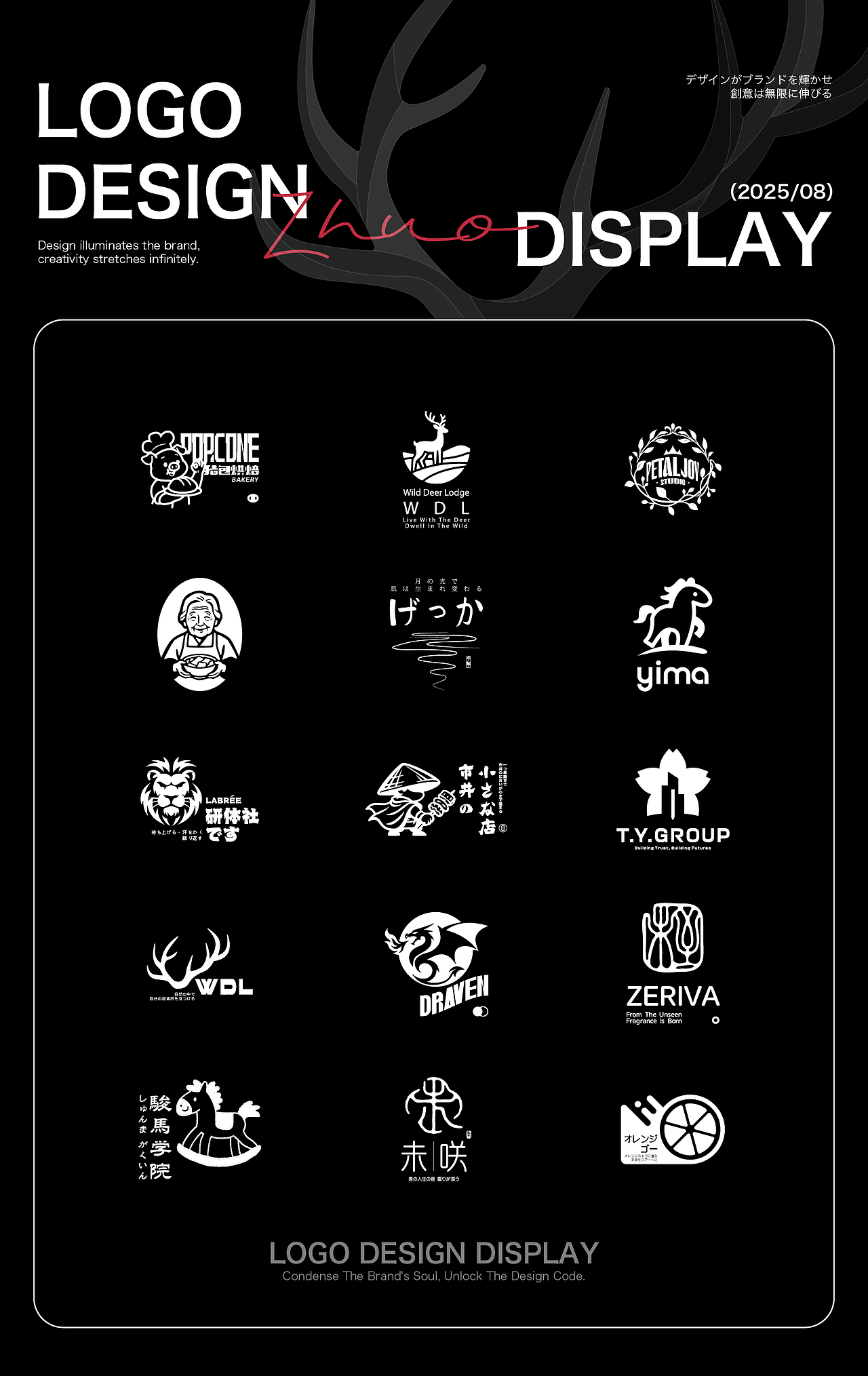 LOGO设计（图ZMzk2ODQ3MzI4） - 其他 - 站酷设计师卓卓卓zhuo原创素材 - 站酷ZCOOL