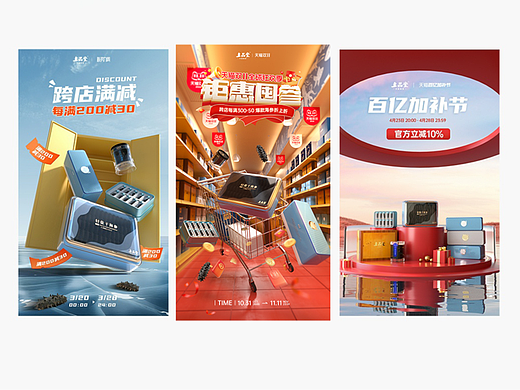 个人部分作品