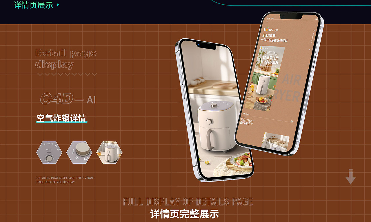 2025个人作品集（图ZMzk2ODUwMTU2） - 产品 - 站酷设计师小谭z原创素材 - 站酷ZCOOL